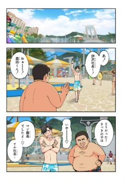 Page 106