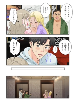 Page 151