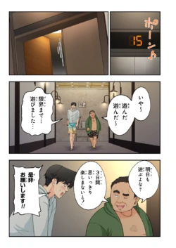 Page 152