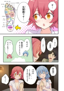 Page 166