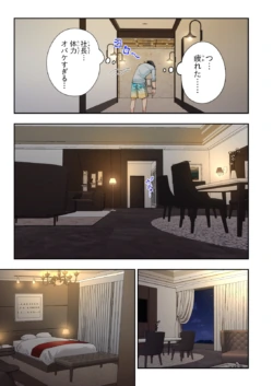 Page 154