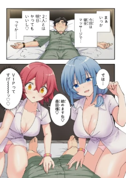 Page 163