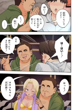 Page 123