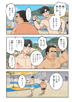 Page 108