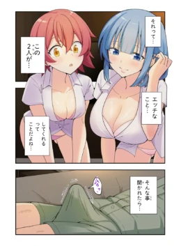 Page 172