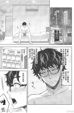Page 413