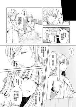 Page 311