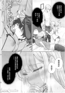 Page 392