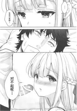 Page 387