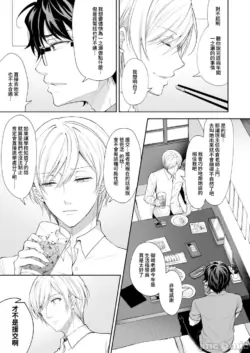 Page 338