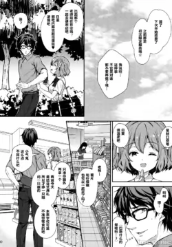 Page 290