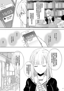 Page 314