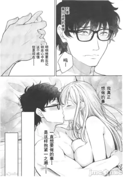 Page 421