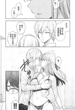 Page 382