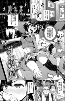 Page 147