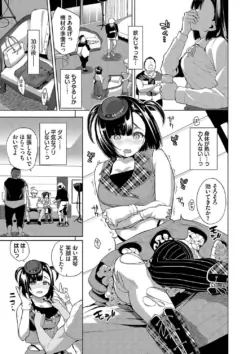 Page 151
