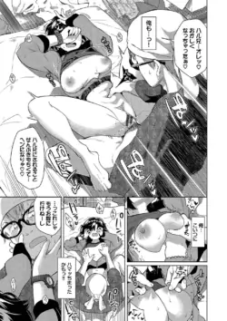 Page 143