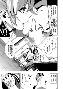 Page 111