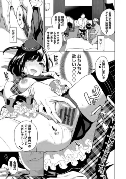 Page 165