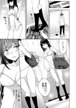 Page 175