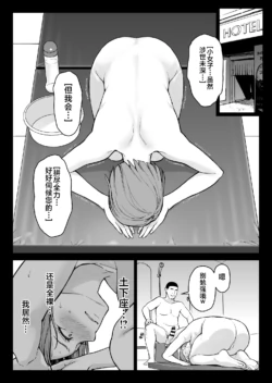 [Ishigaki Takashi] Kugisaki LoveHo nite (Jujutsu Kaisen) [Chinese] [不咕鸟汉化组]