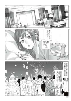 Page 232