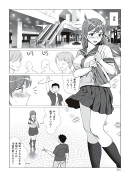 Page 244