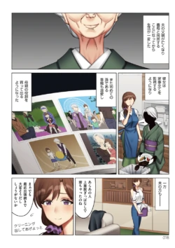 Page 78