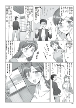 Page 186