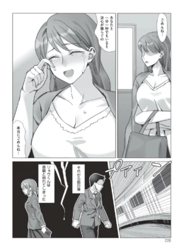 Page 228