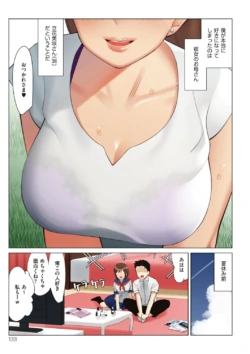 Page 133