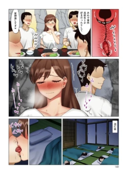 Page 148