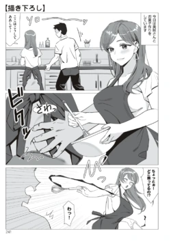 Page 241