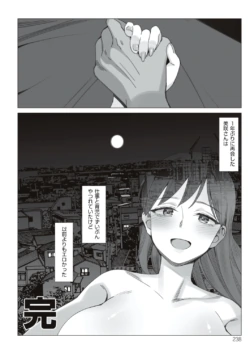 Page 238