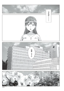 Page 229