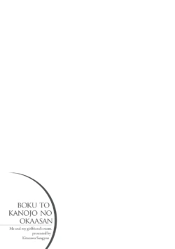 Page 239