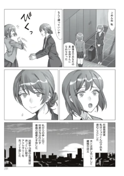 Page 231