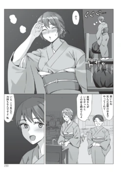 Page 233