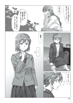 Page 230