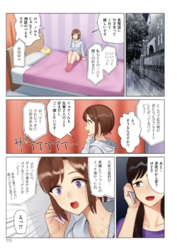 Page 175