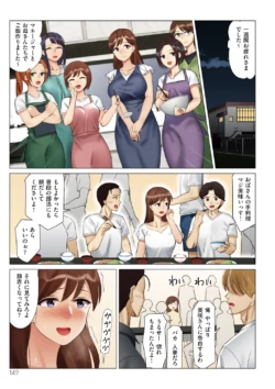 Page 147