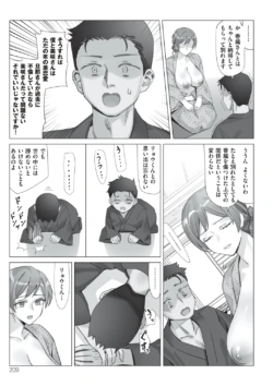 Page 209