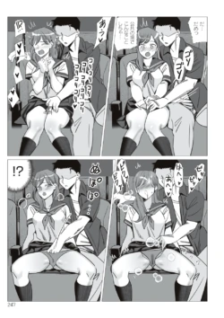 Page 247