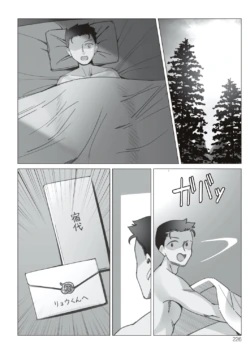 Page 226