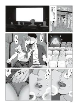 Page 246