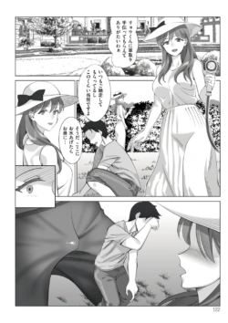 Page 122