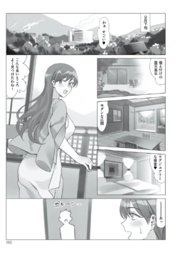 Page 185