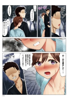 Page 171