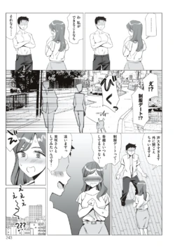 Page 243
