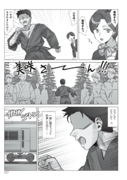 Page 227